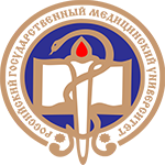 Rus Ulusal Araştırma Tıp Üniversitesi N.I. Pirogov adına