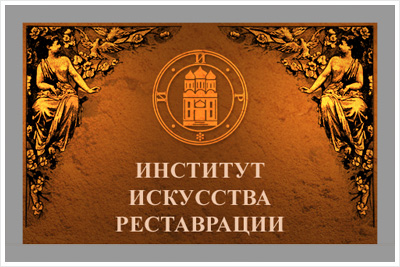 Sanat ve restorasyon enstitüsü